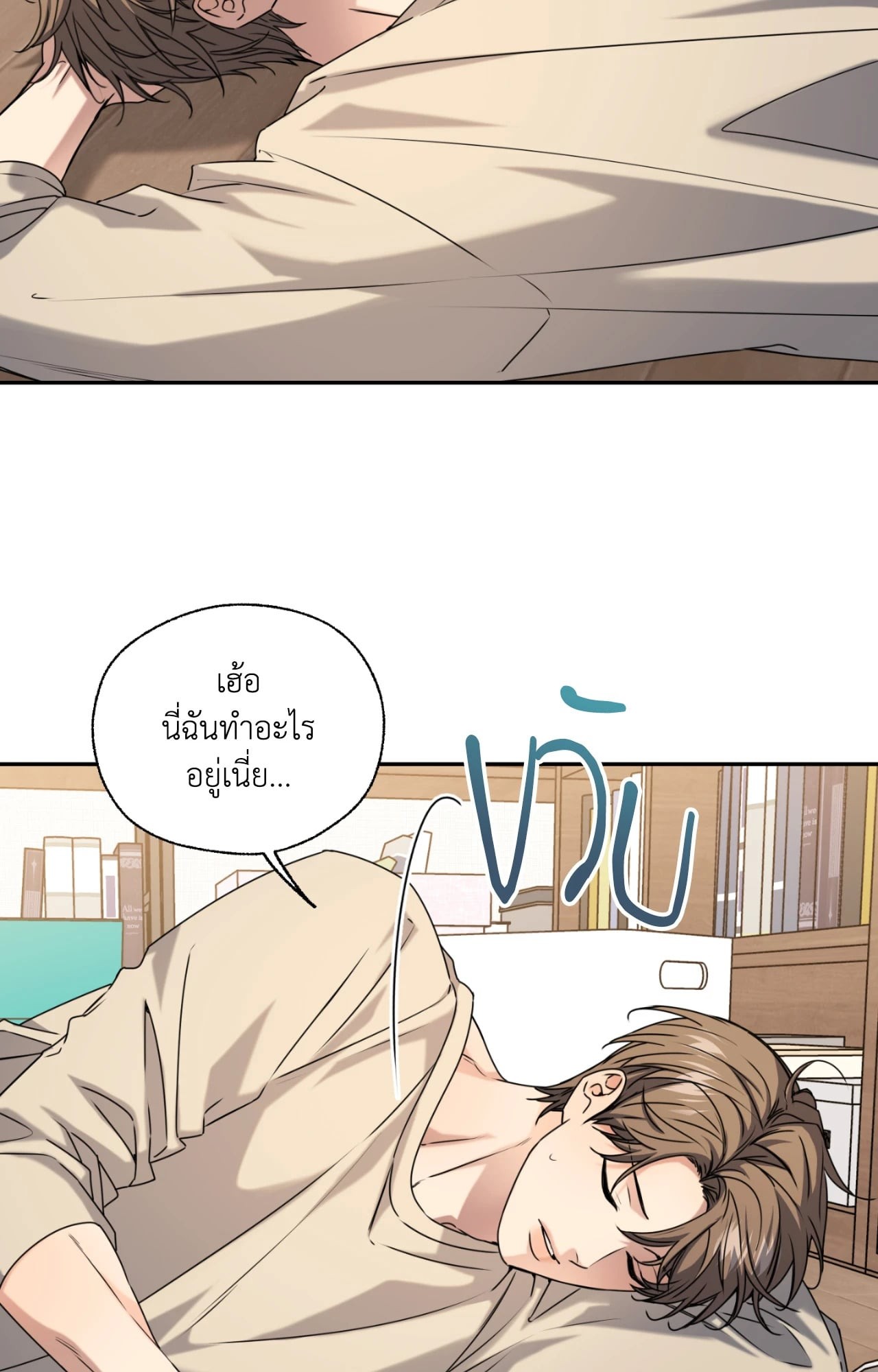 หน้า 51