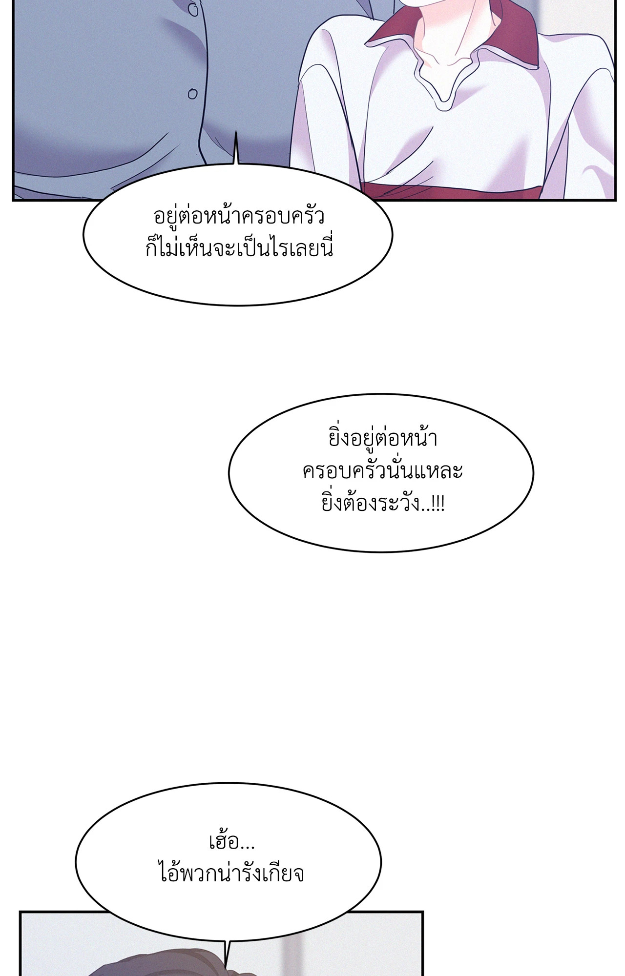 หน้า 70