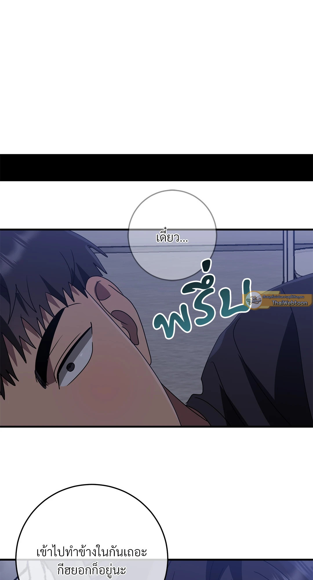 หน้า 75