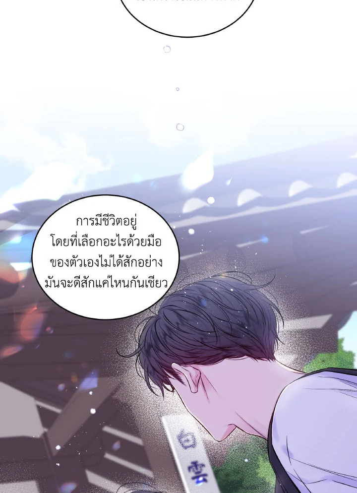 หน้า 72