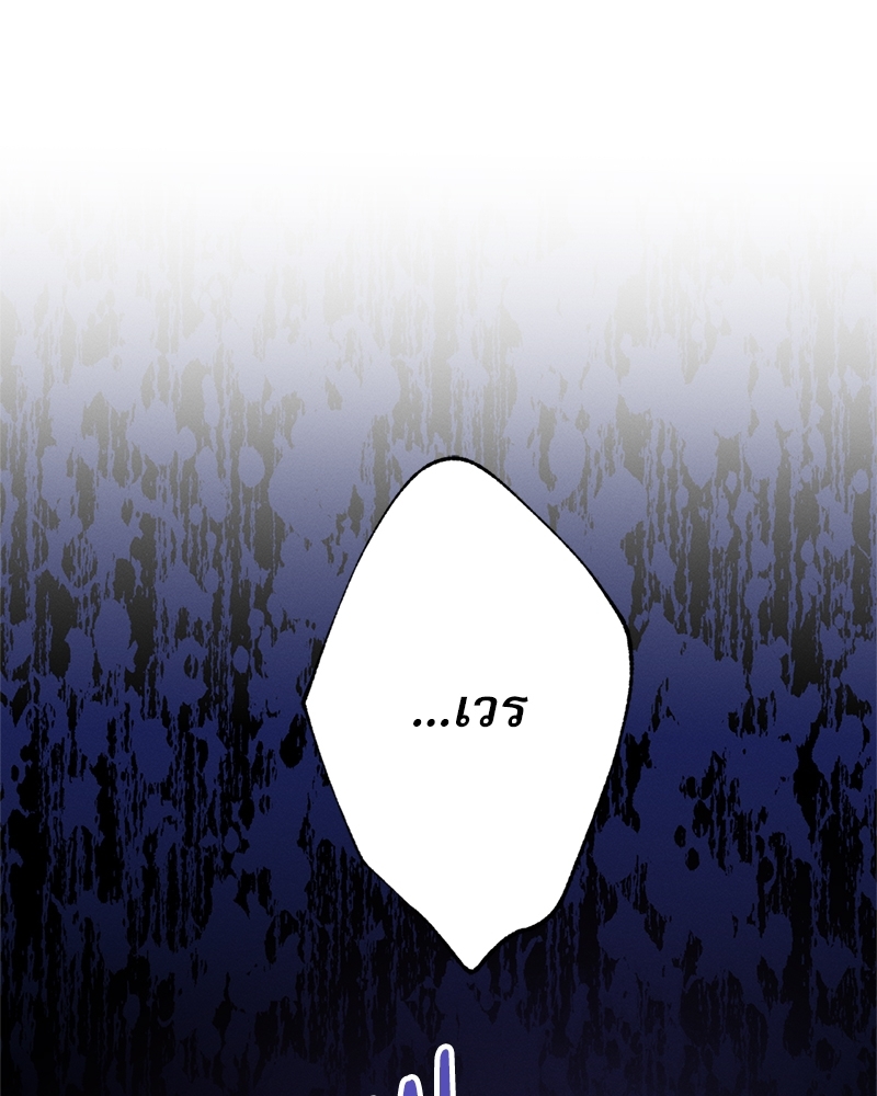 หน้า 112
