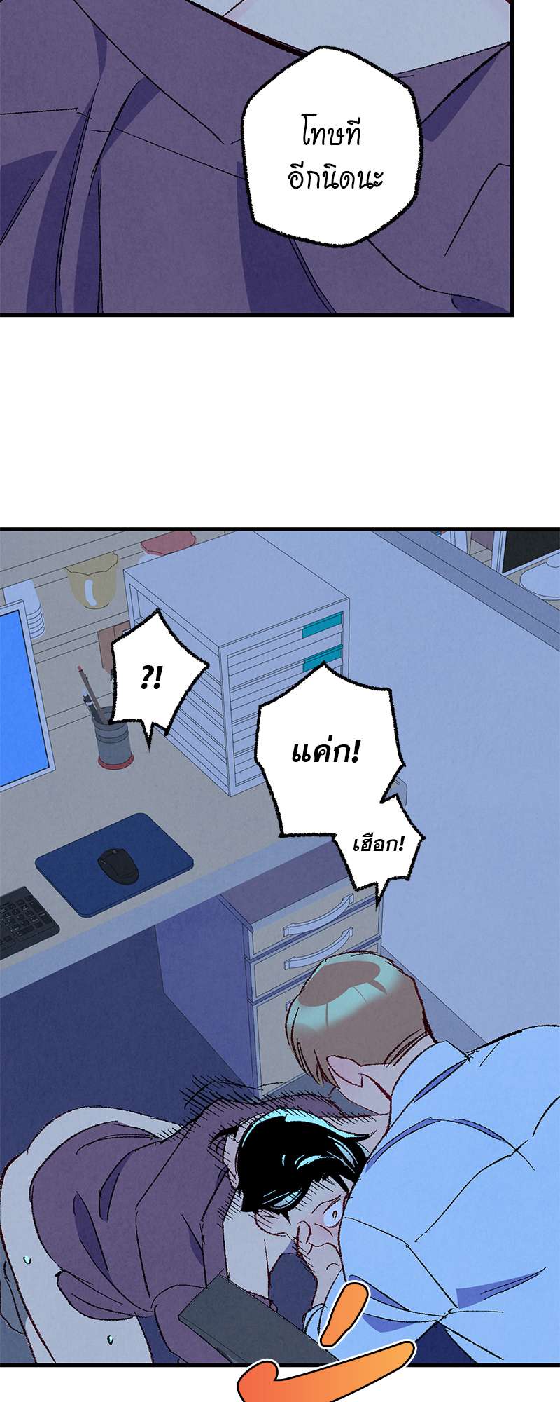 หน้า 25