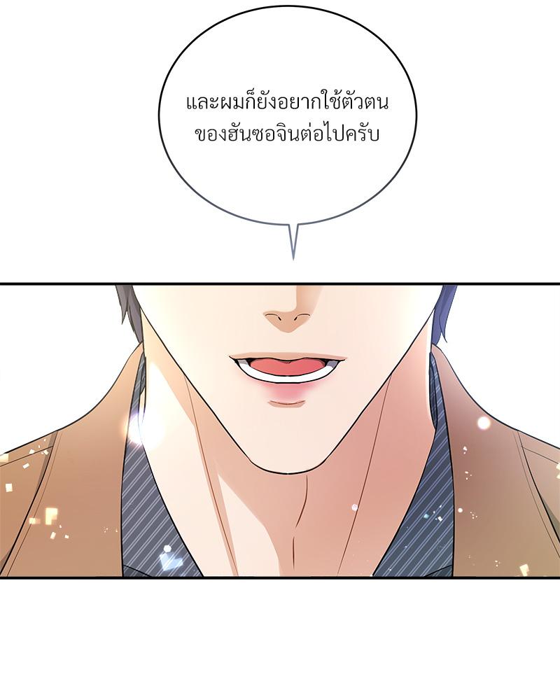 หน้า 106