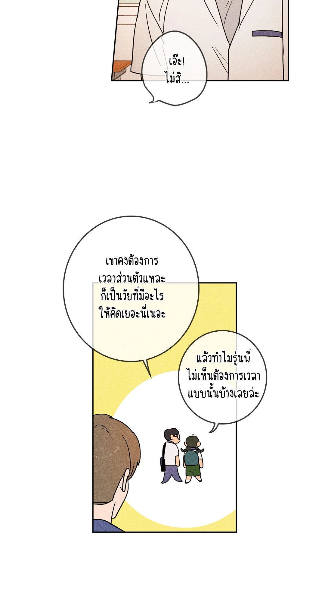 หน้า 50