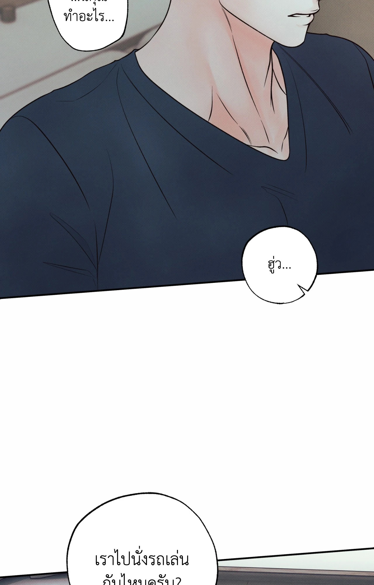 หน้า 86