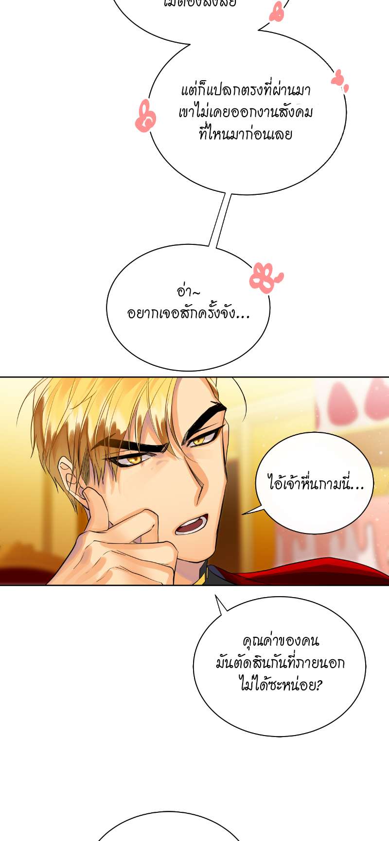 หน้า 39