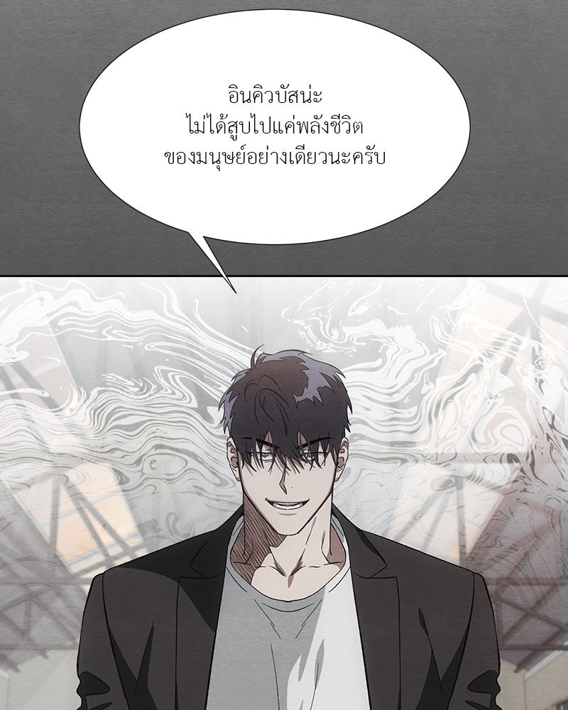 หน้า 103