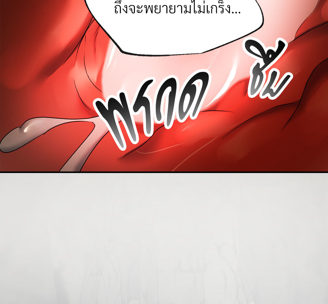 หน้า 106