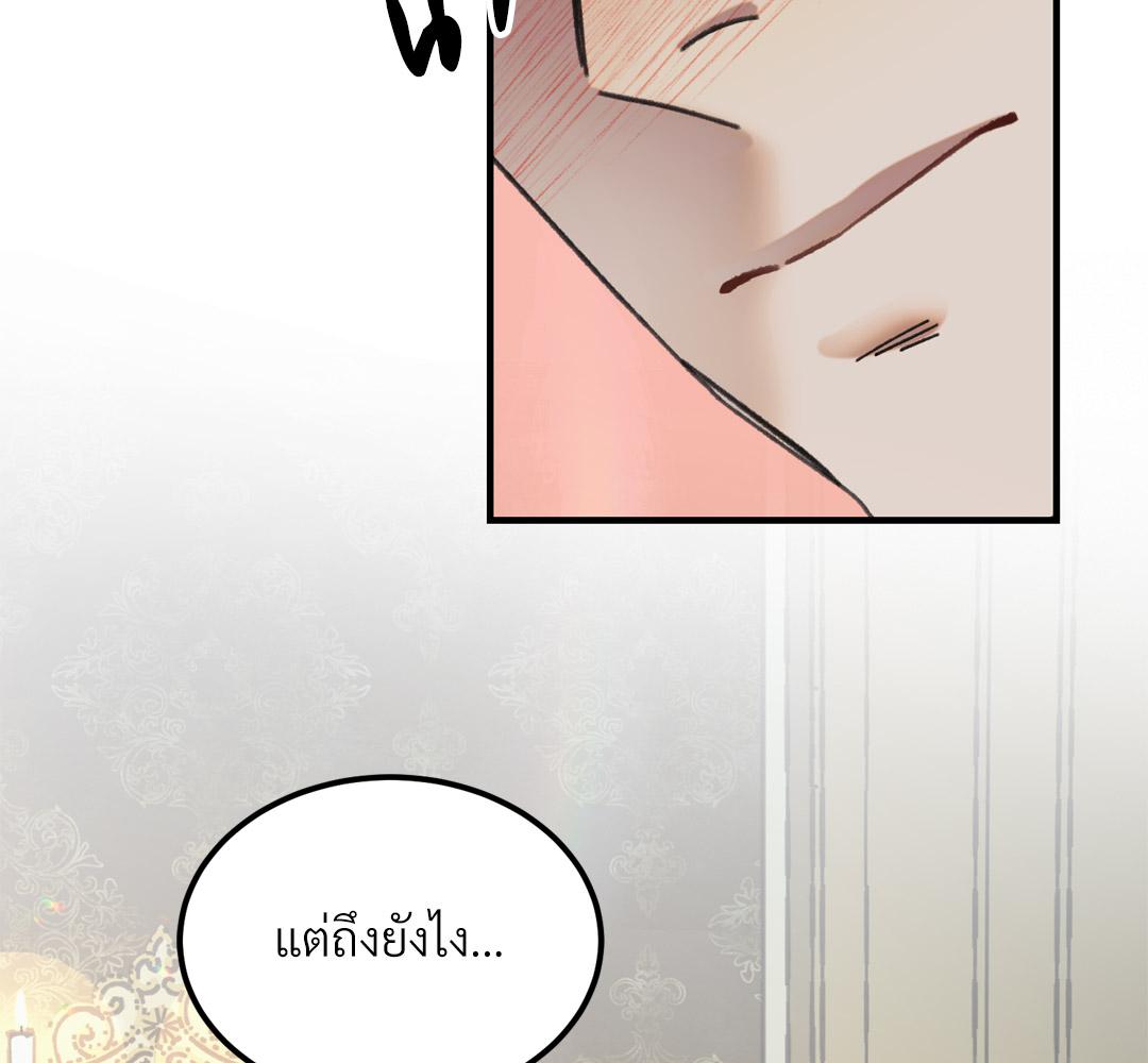 หน้า 171