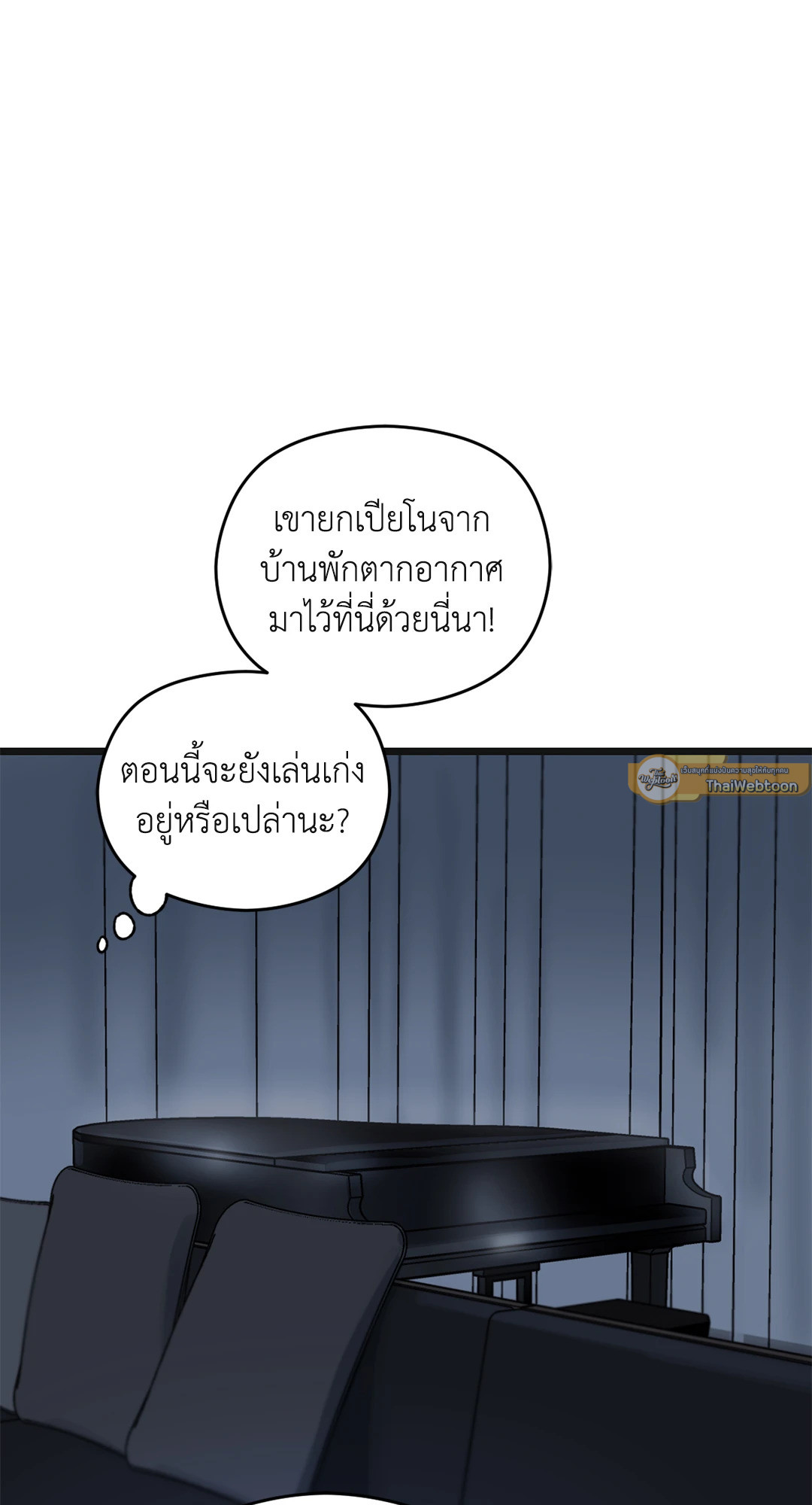 หน้า 73