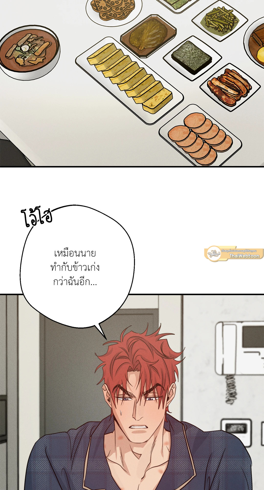 หน้า 47