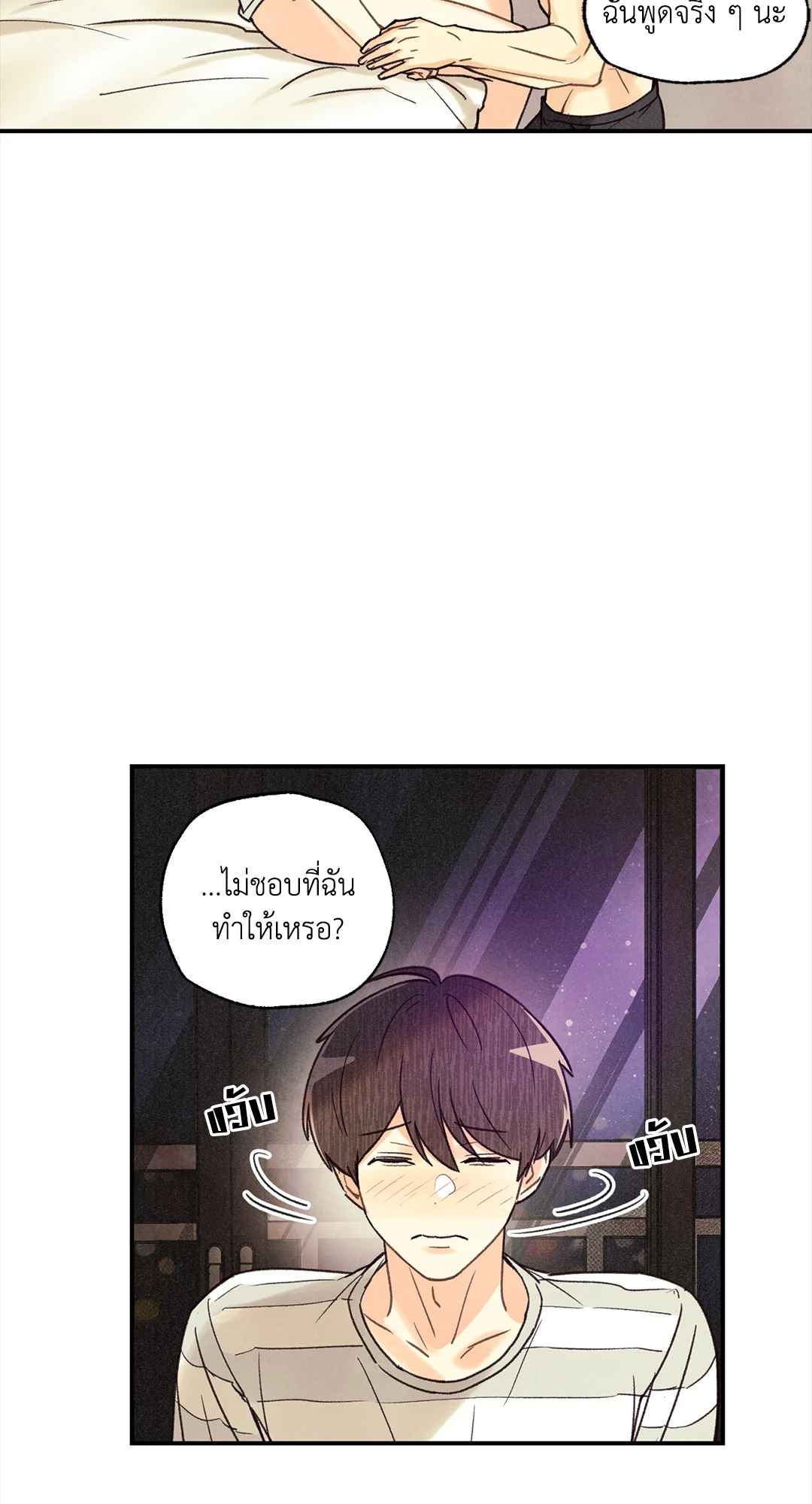 หน้า 48