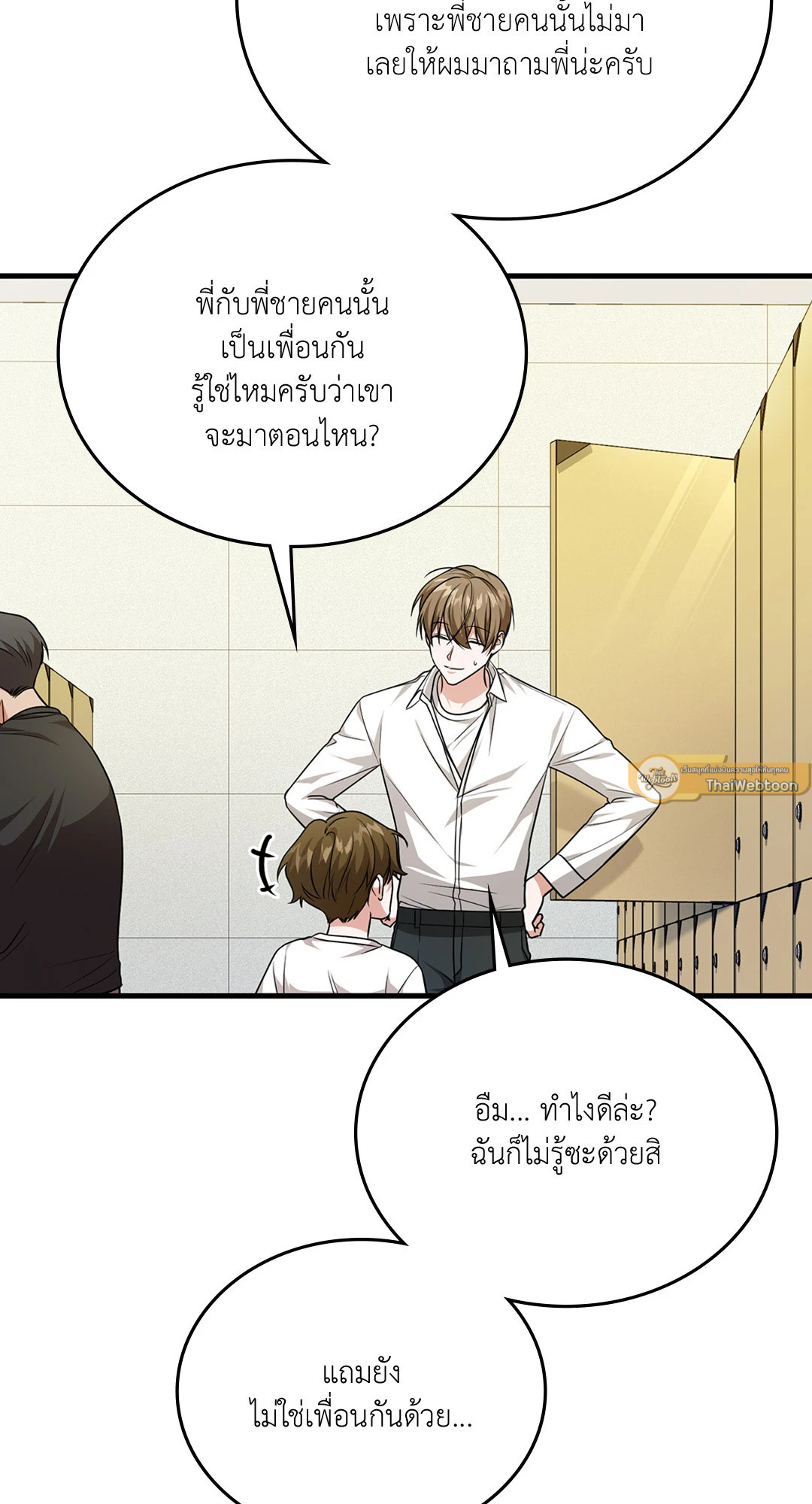 หน้า 23