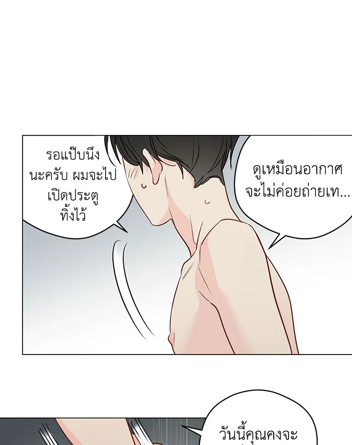 หน้า 70