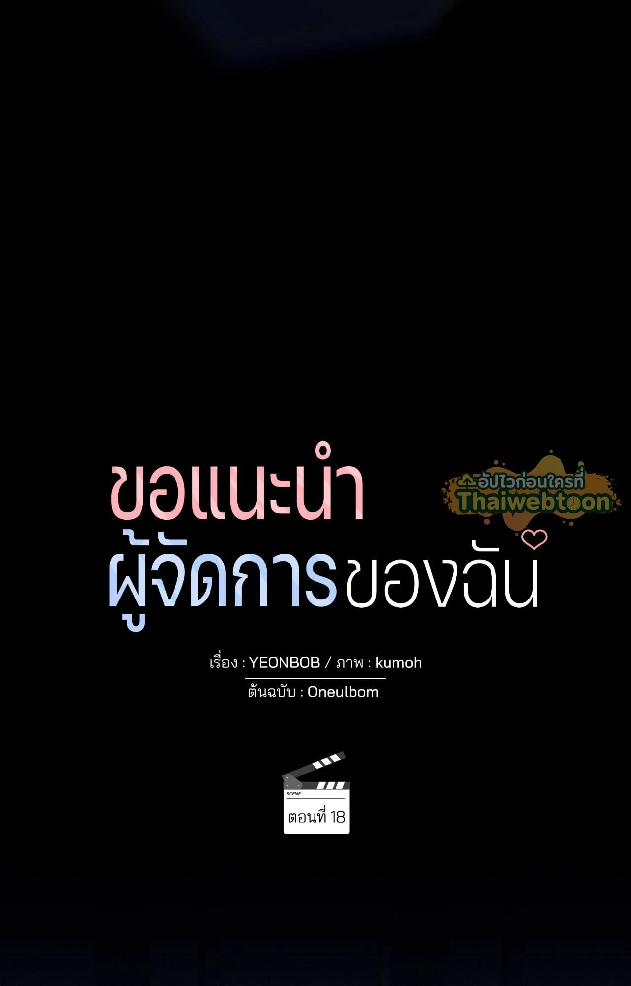 หน้า 86