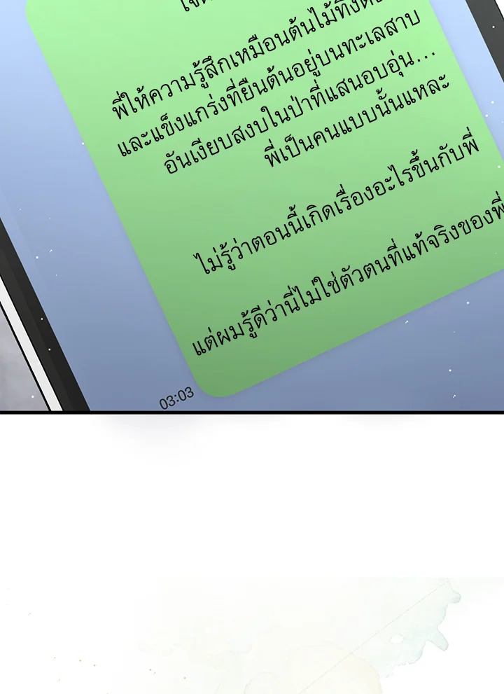หน้า 83
