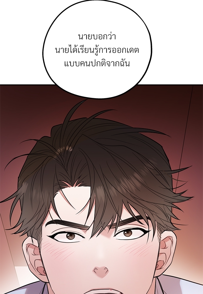 หน้า 89