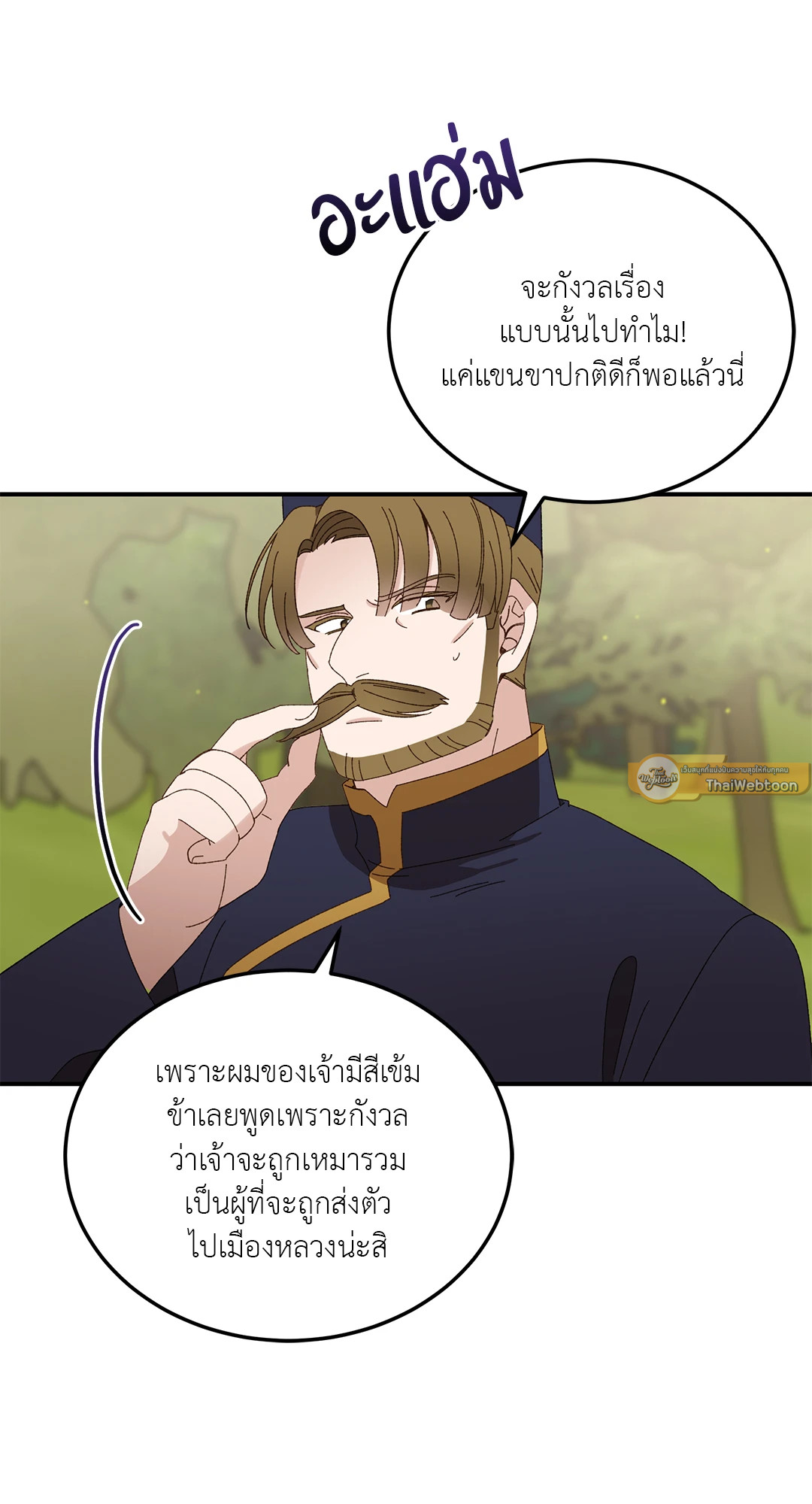 หน้า 45
