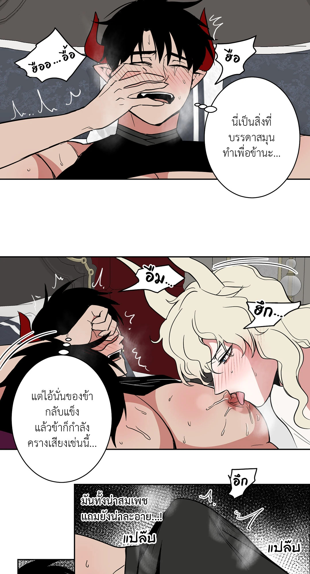 หน้า 18