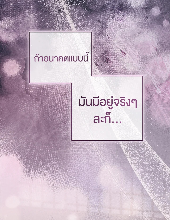 หน้า 103