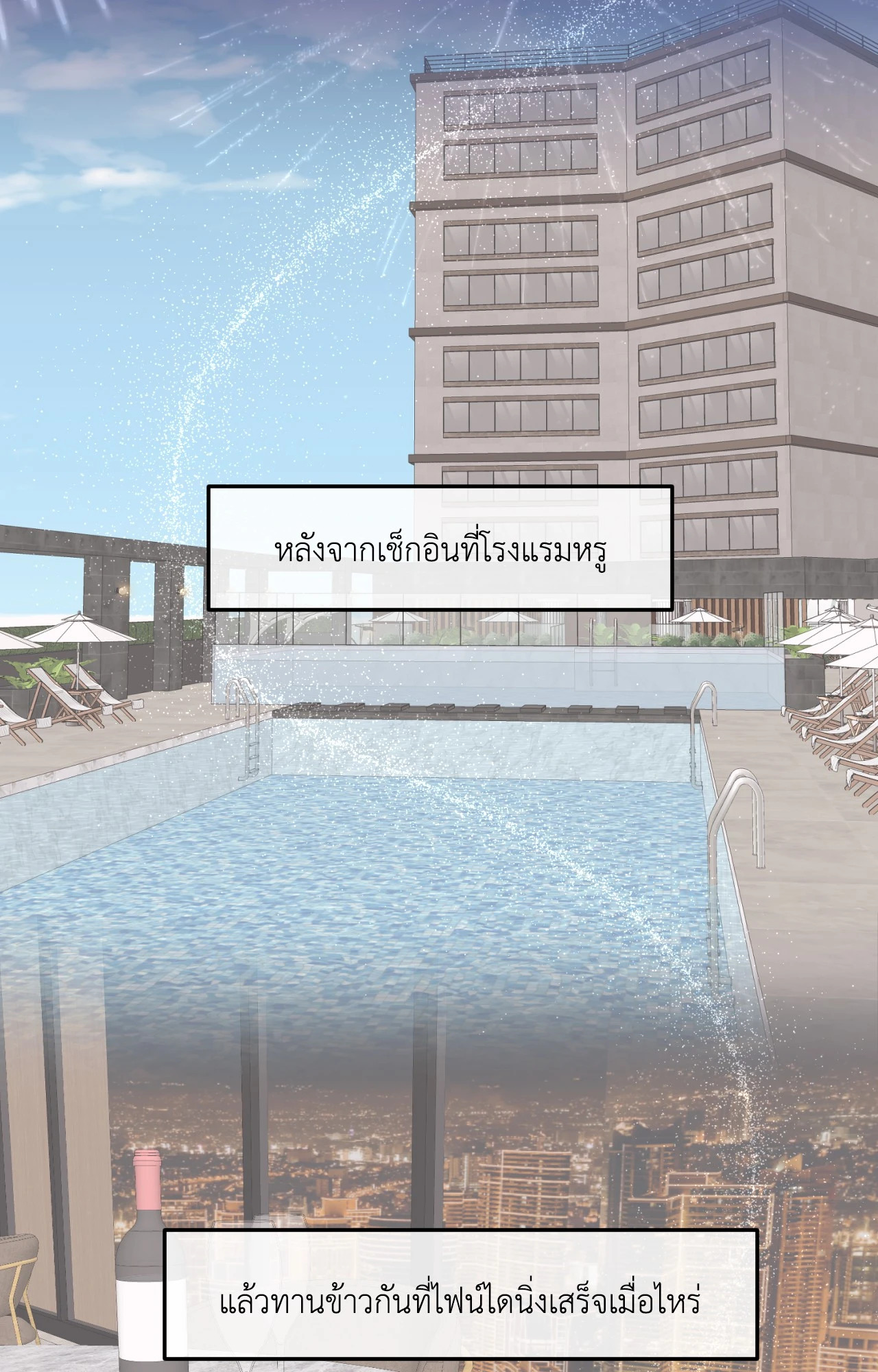 หน้า 88