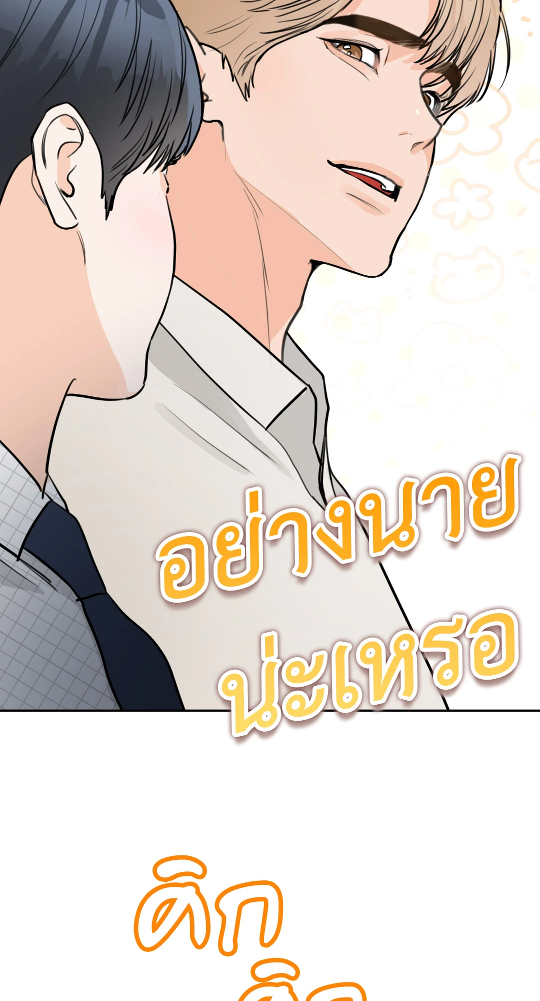 หน้า 78