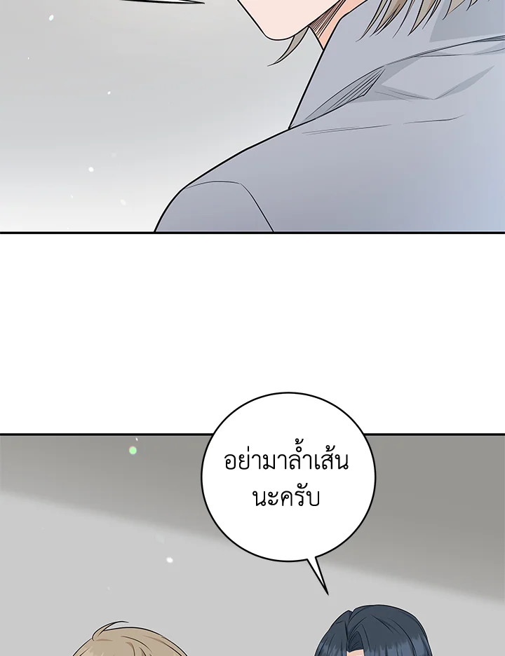 หน้า 66