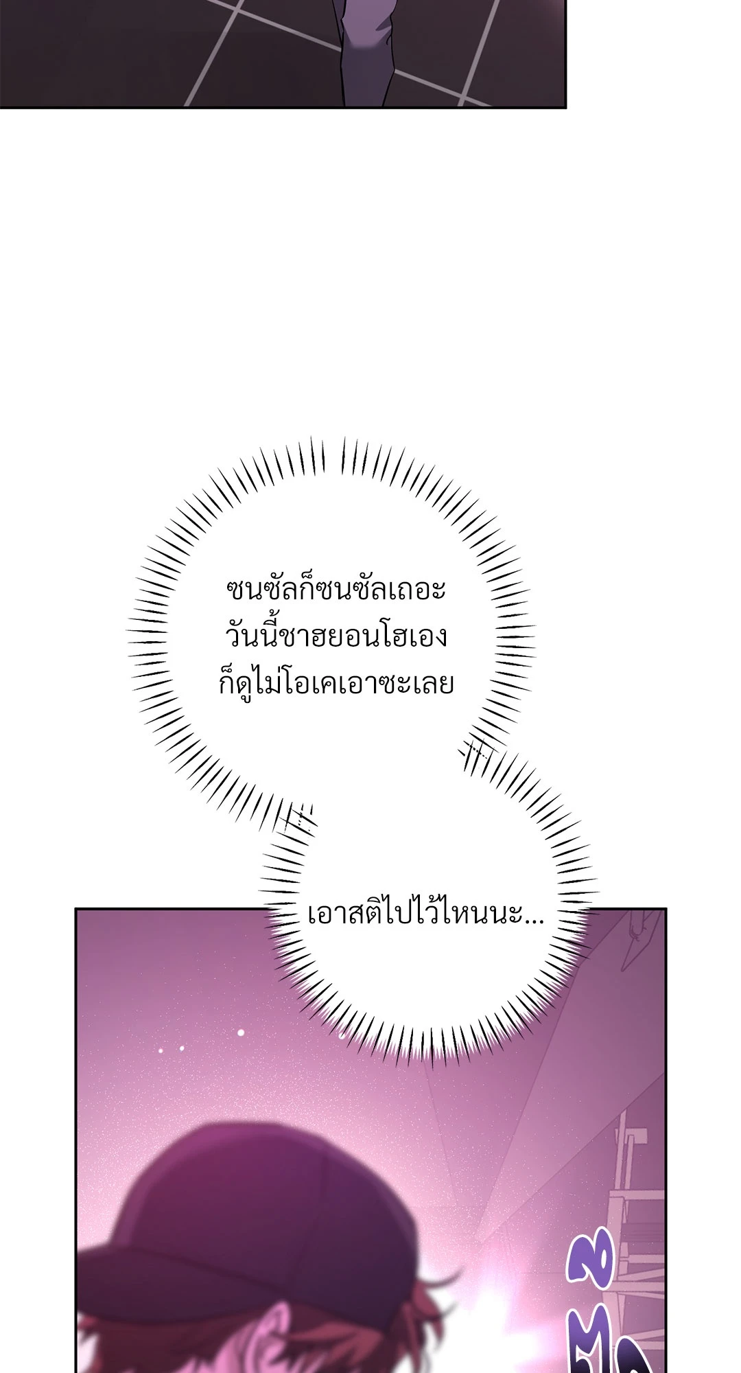 หน้า 76