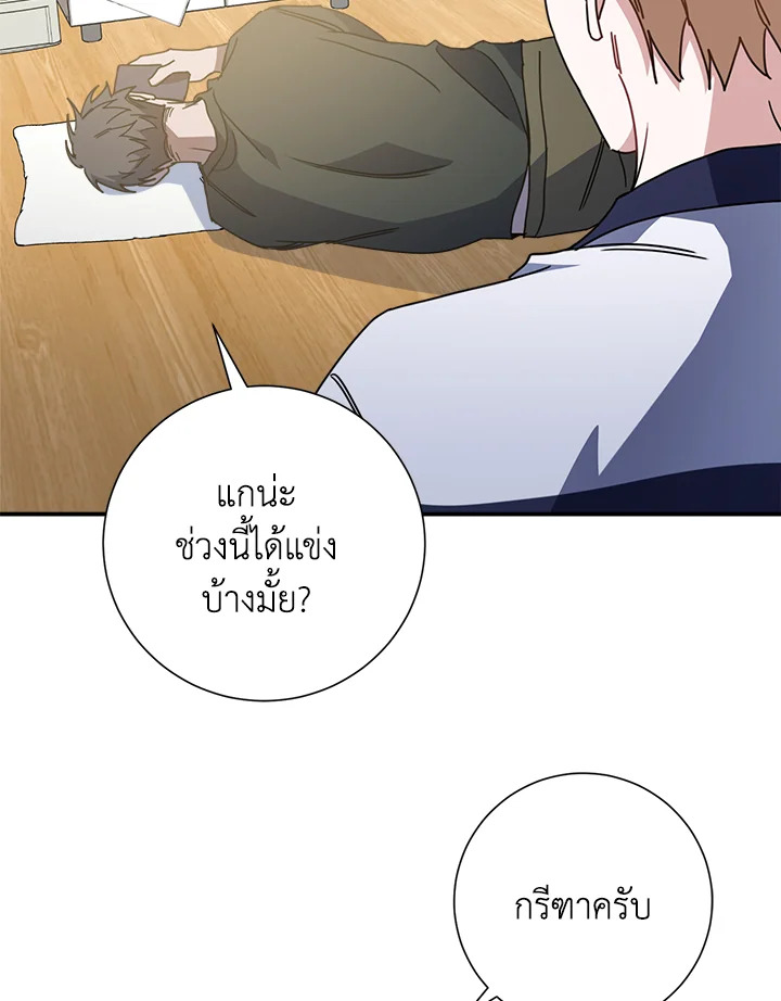 หน้า 63