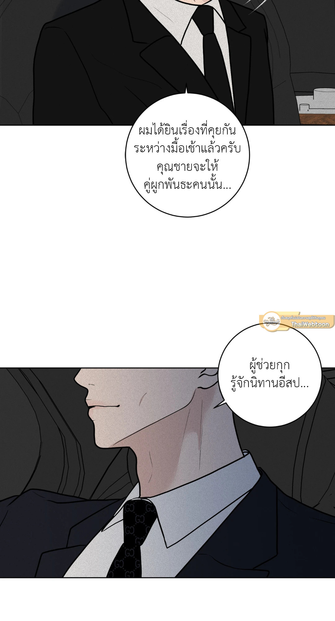 หน้า 58
