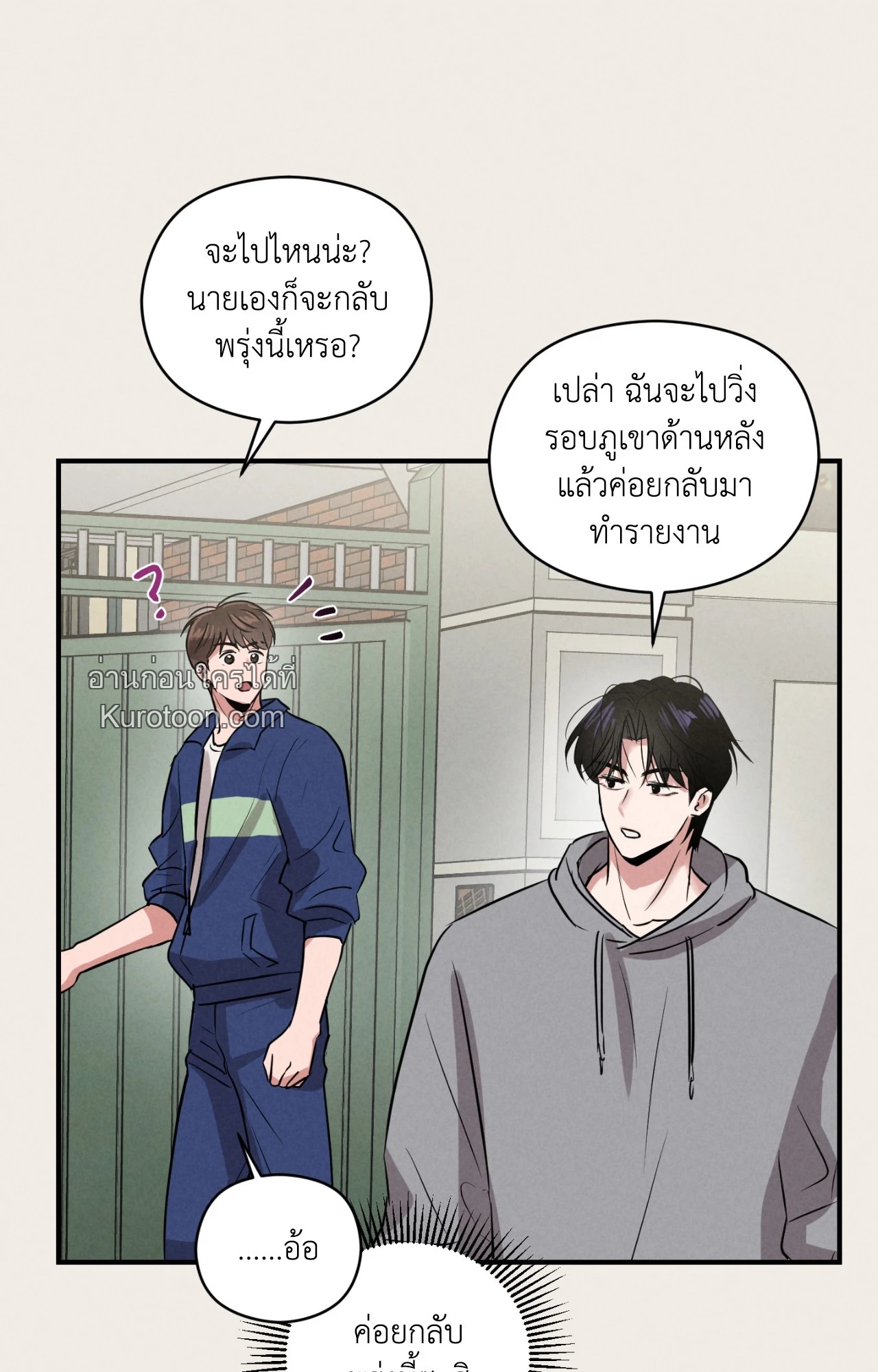 หน้า 35
