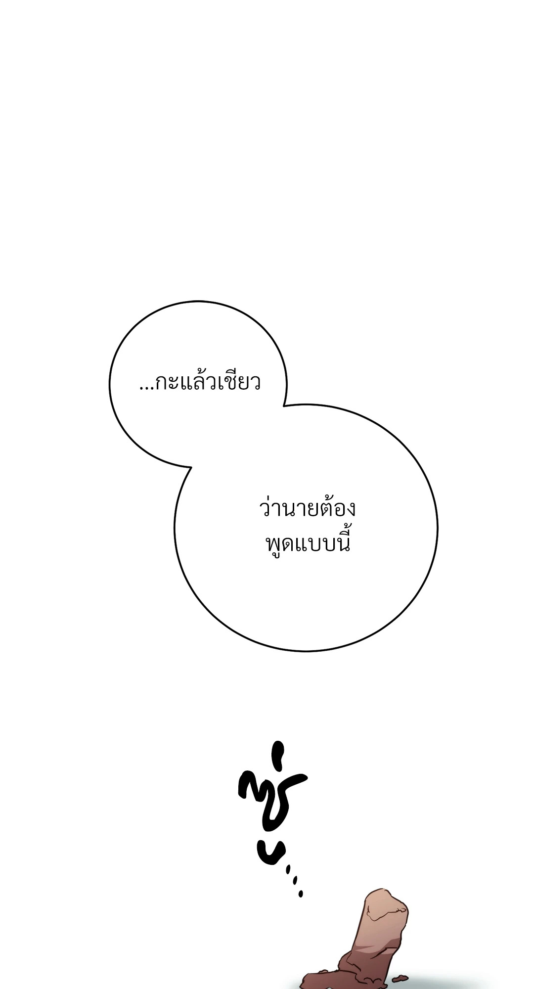 หน้า 88