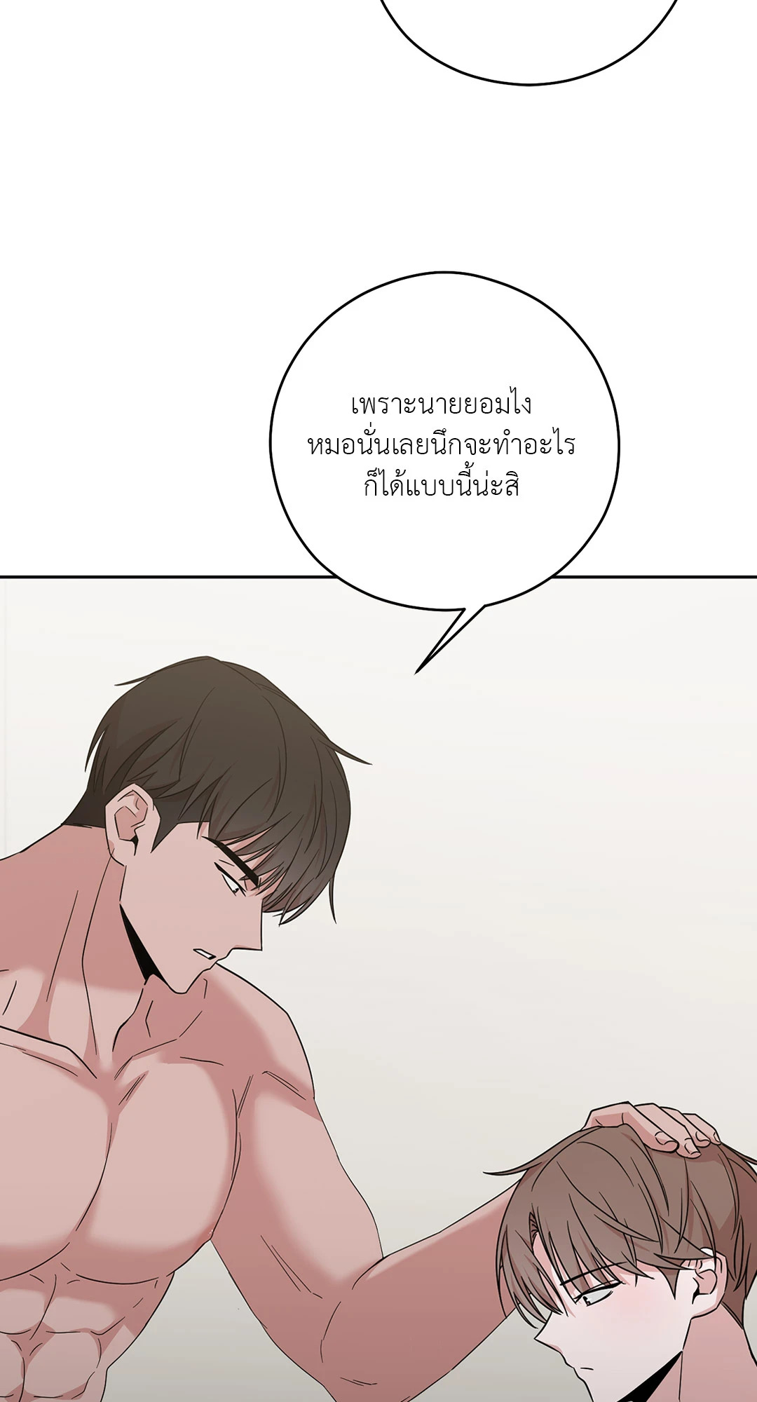 หน้า 104
