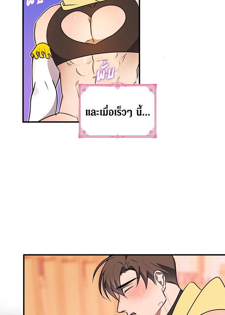หน้า 68