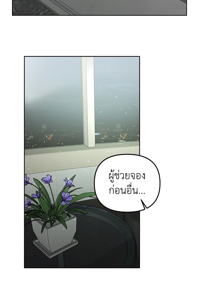 หน้า 86