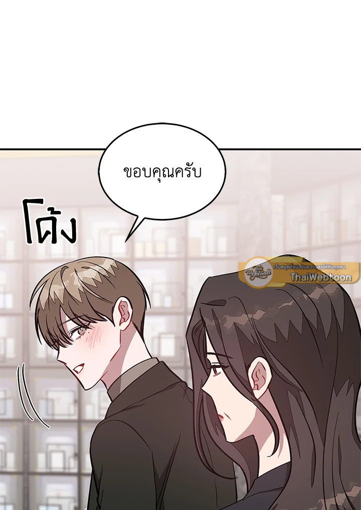 หน้า 66