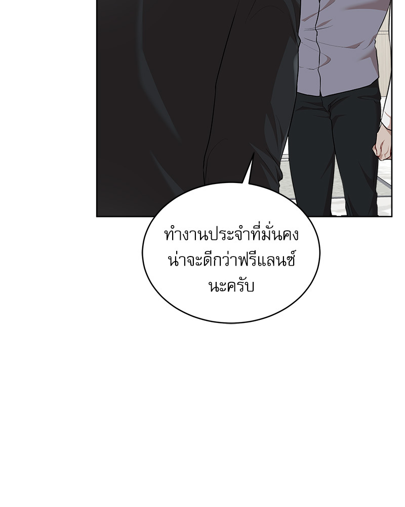 หน้า 79