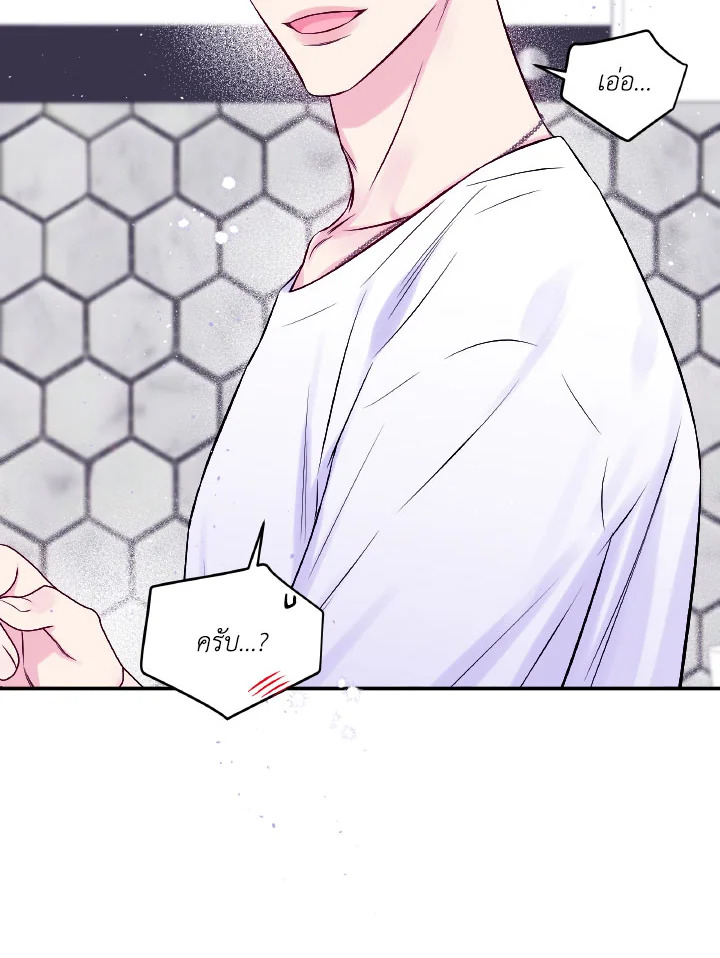 หน้า 70