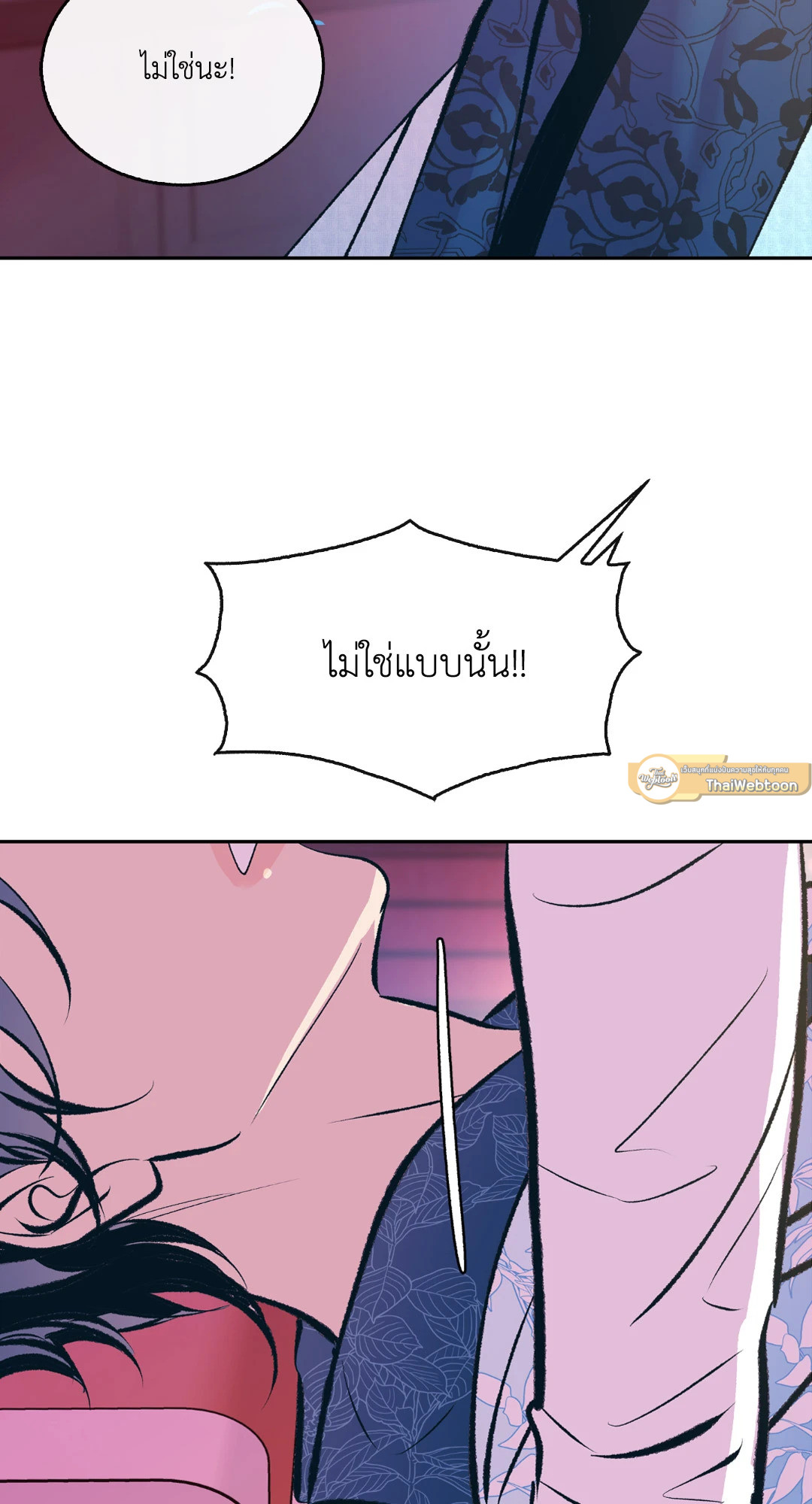 หน้า 71