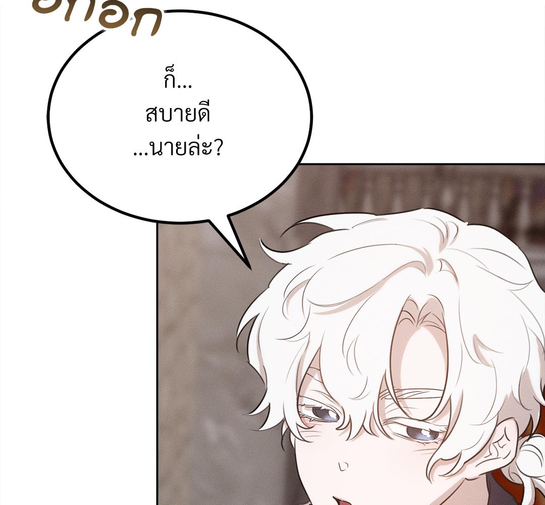 หน้า 104