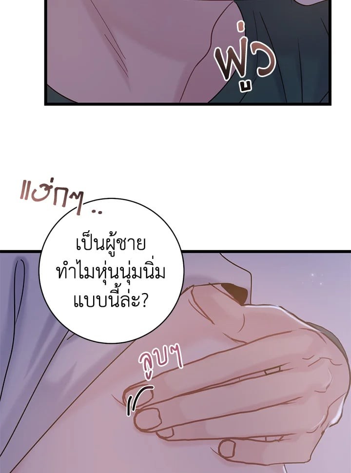 หน้า 46