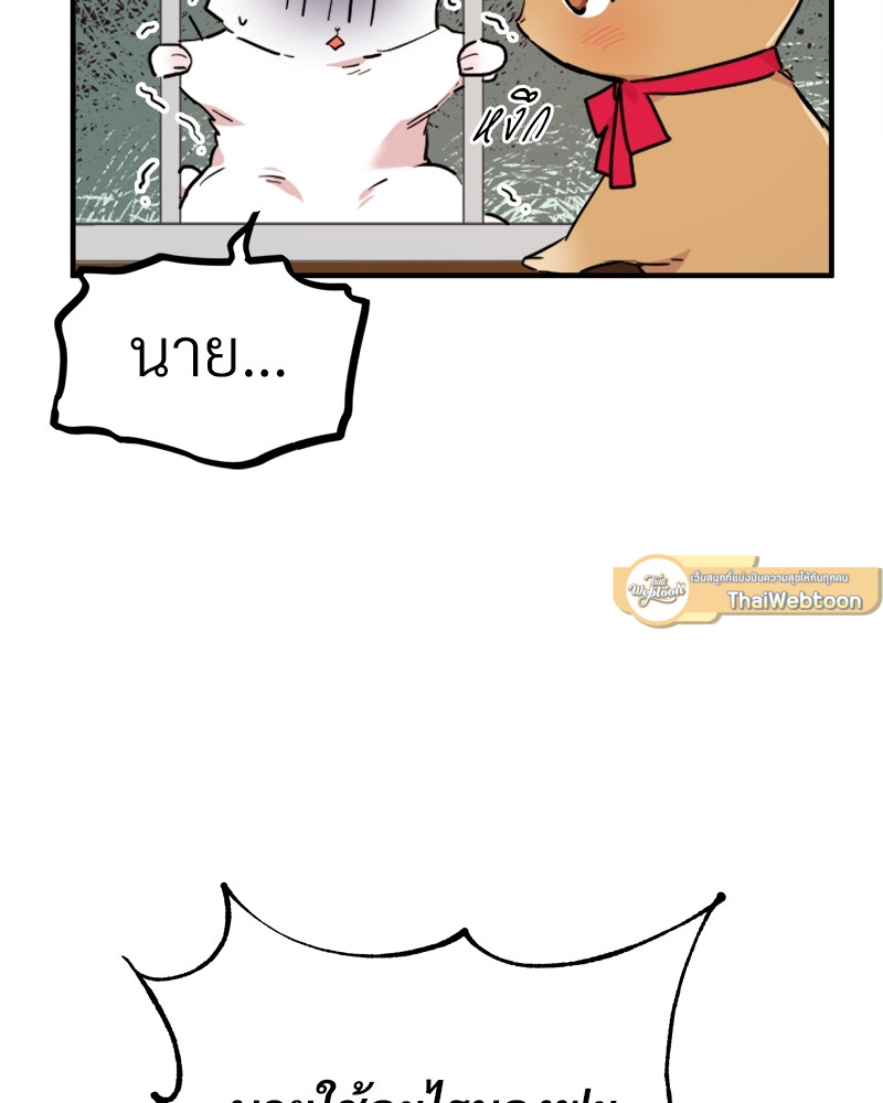 หน้า 82