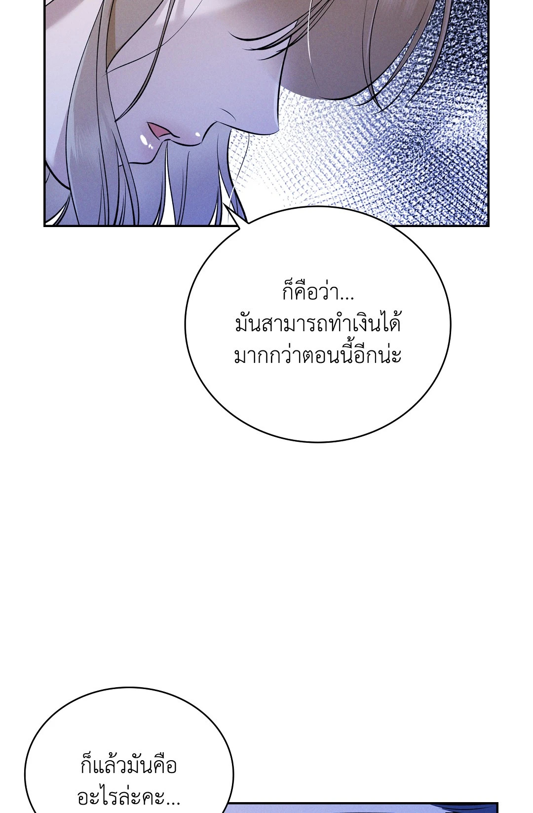 หน้า 57