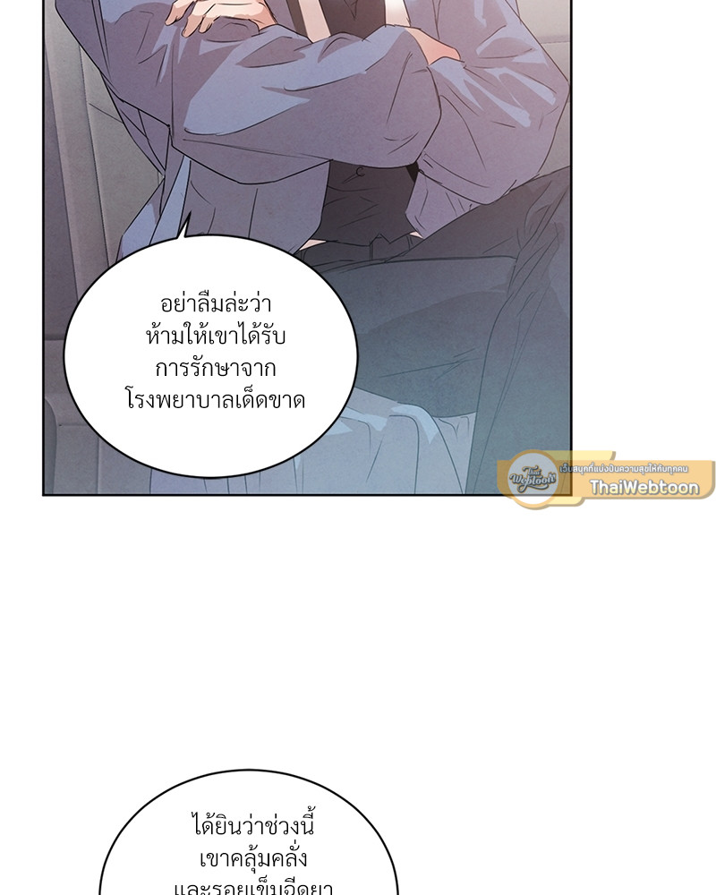 หน้า 49