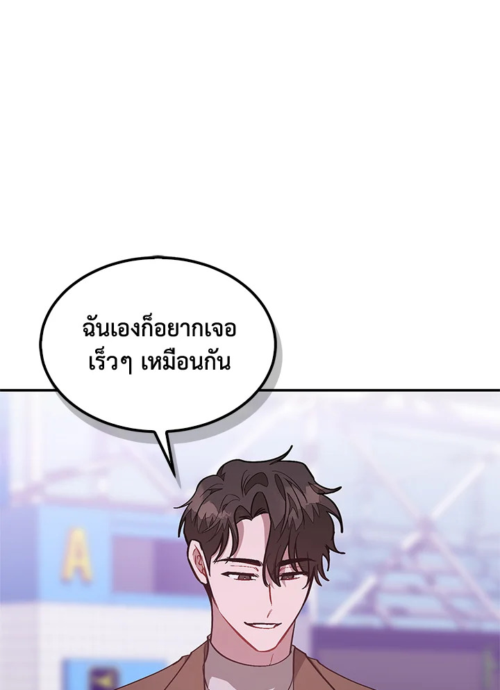 หน้า 122