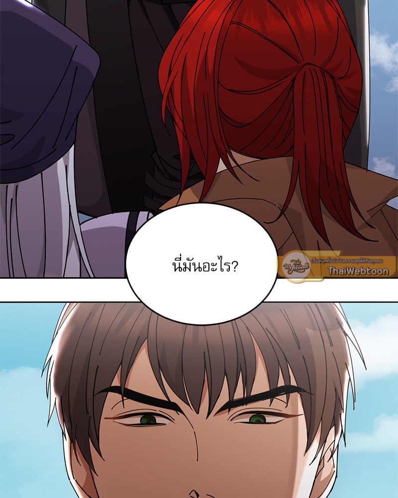 หน้า 150