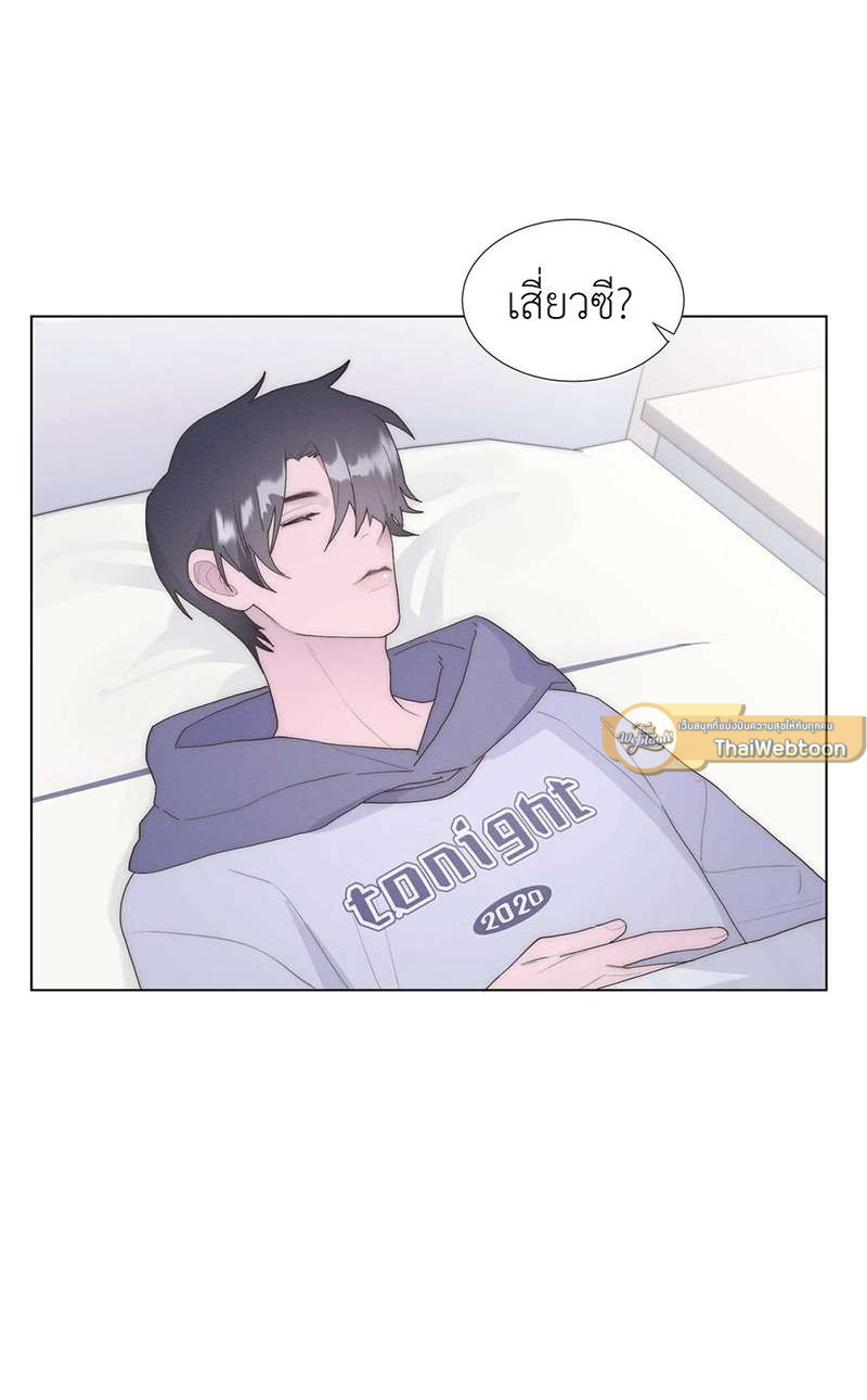 นานแค่ไหน ใจก็ยังรักนาย ตอนที่ 5 - รูปที่ 2