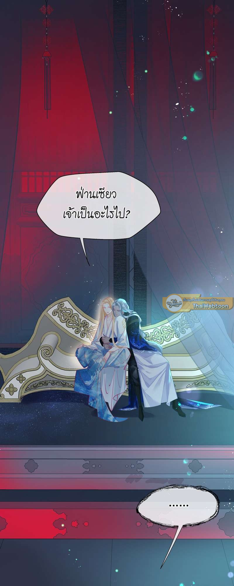 หน้า 31