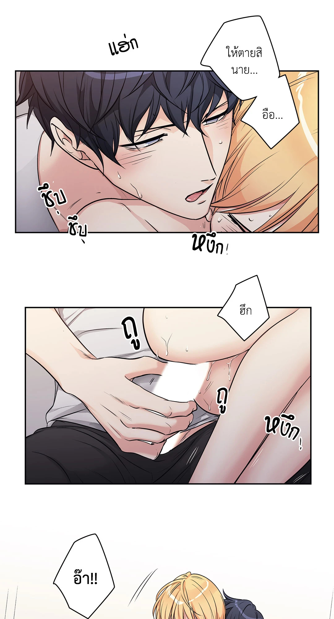 หน้า 33