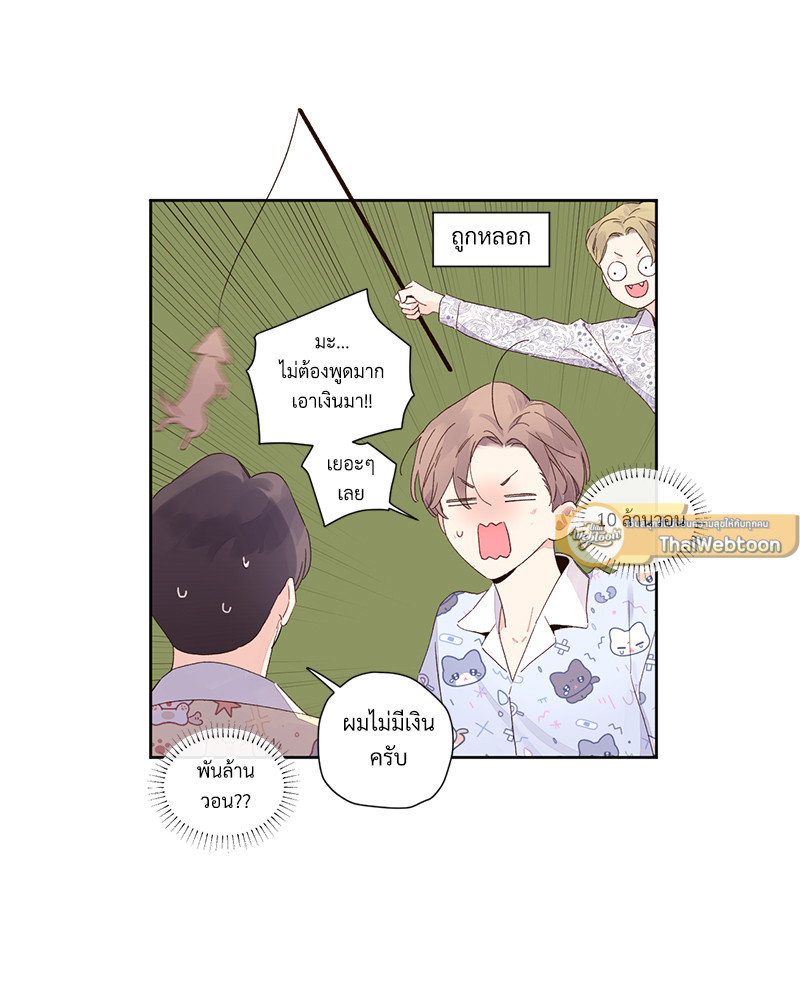หน้า 47